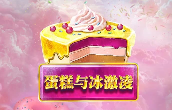 新葡澳门威斯尼斯人